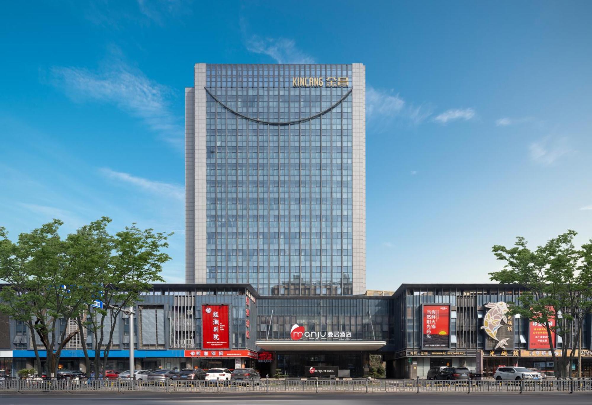 Manju Hotel Shaoxing Keqiao Wanda Kültér fotó